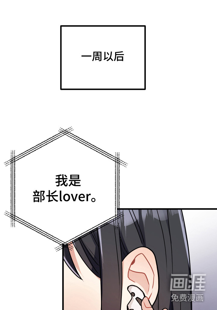 第26话14