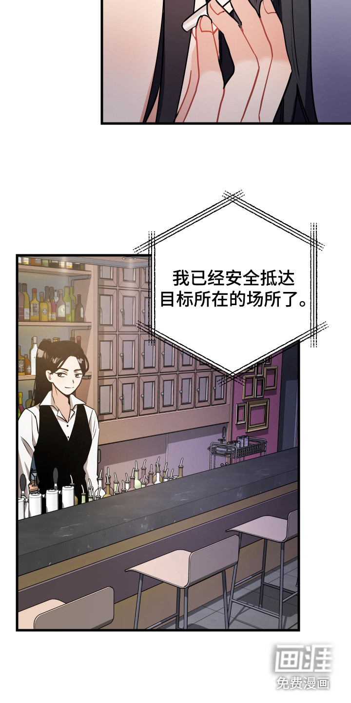 第26话15