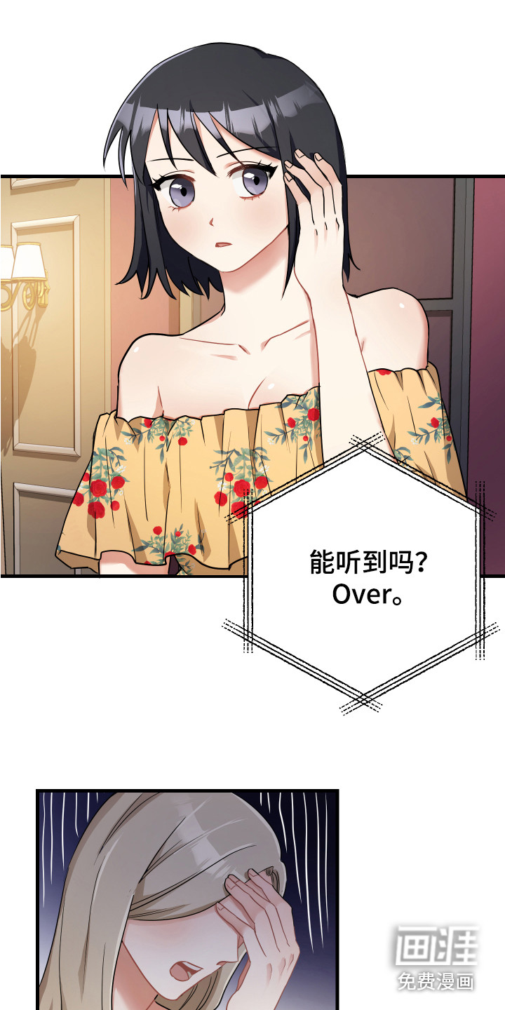 第26话16