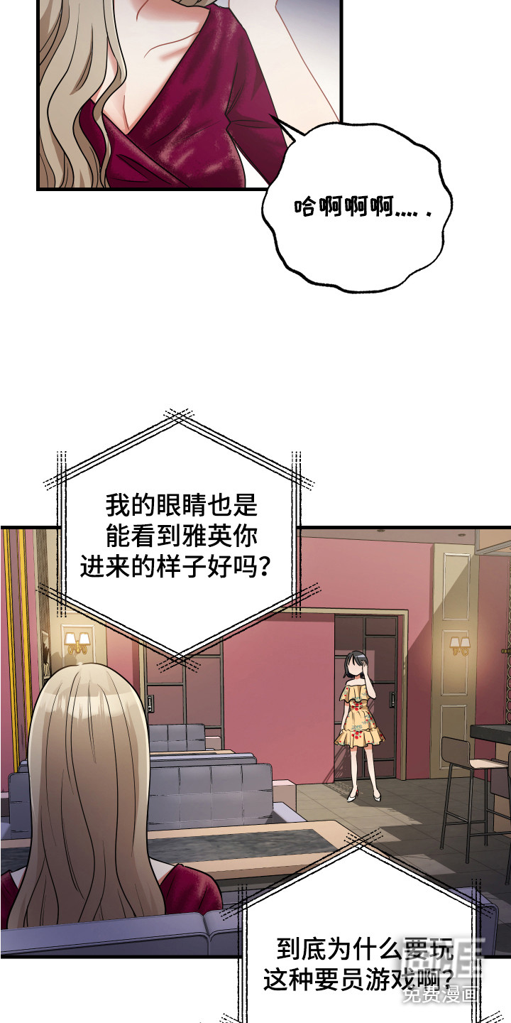 第26话17
