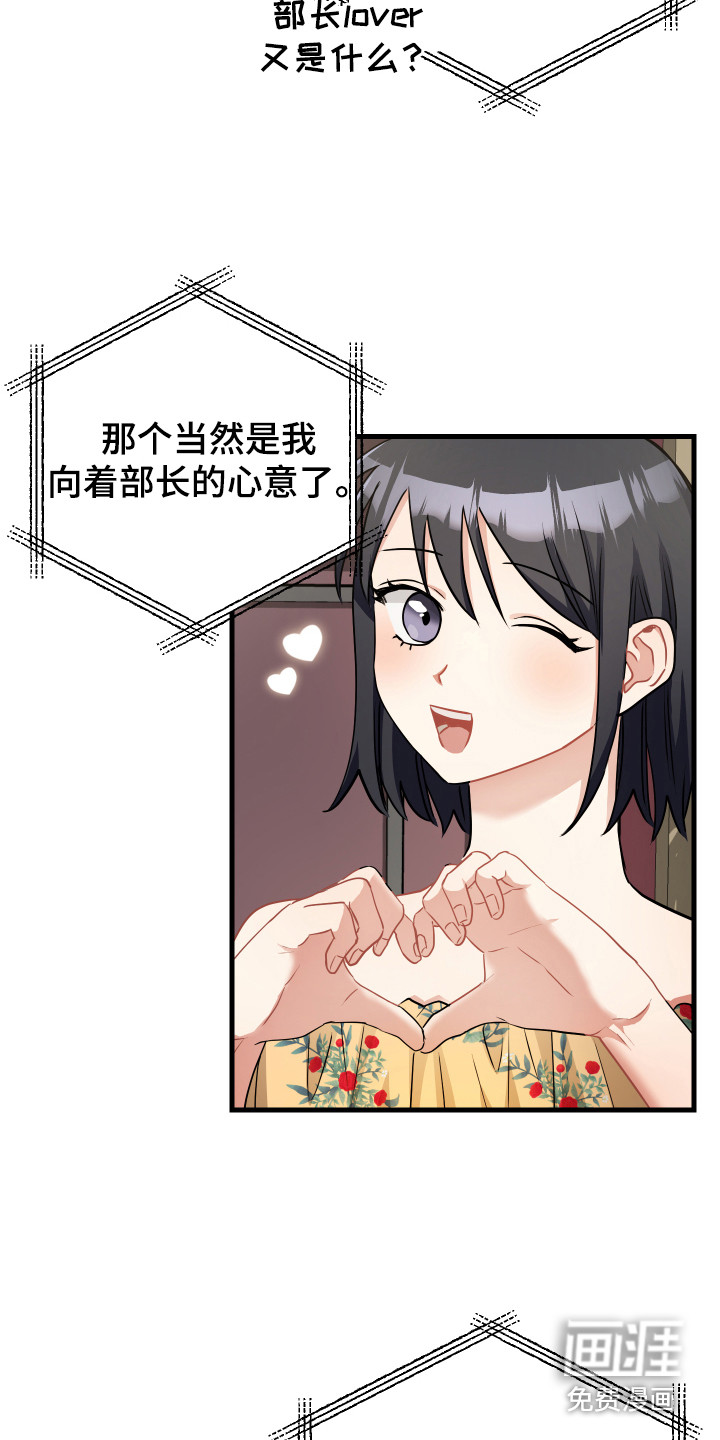 第26话18