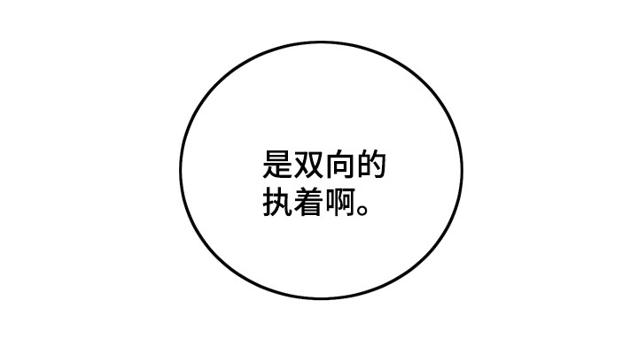 第26话3
