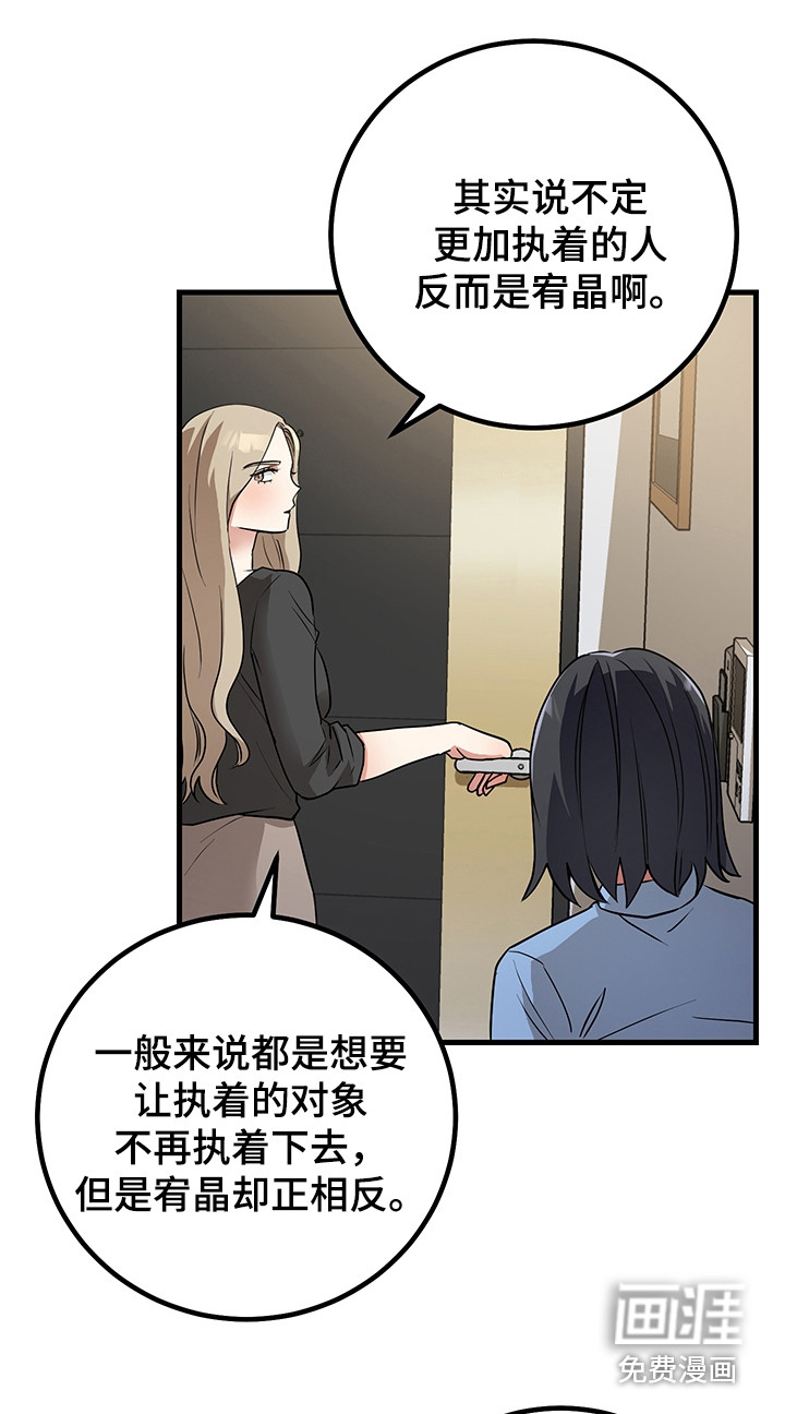 第26话4