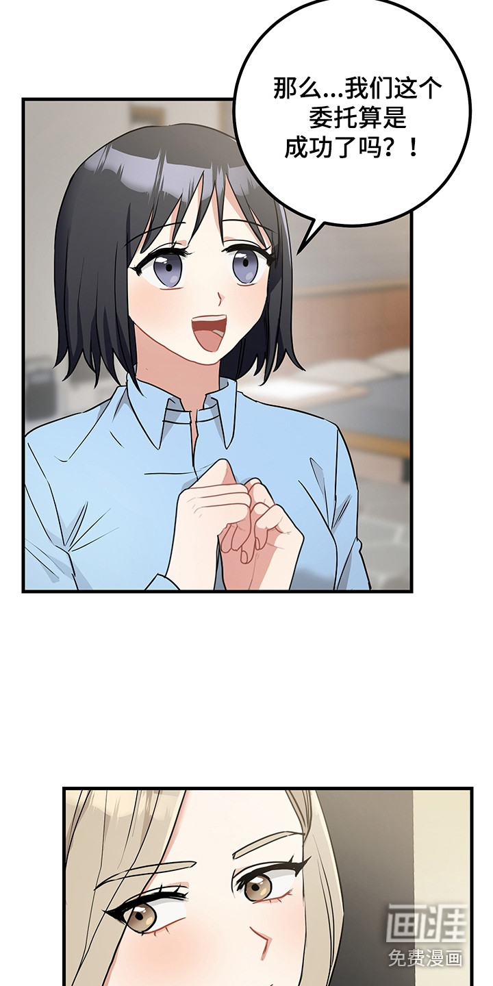 第26话5