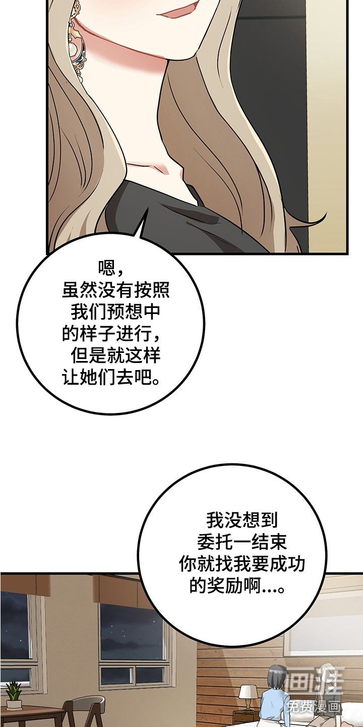 第26话6