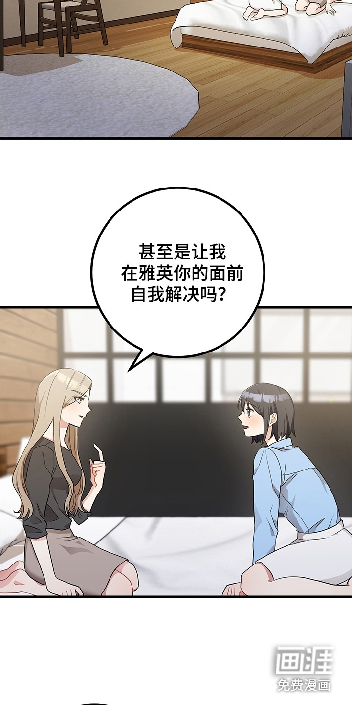 第26话7
