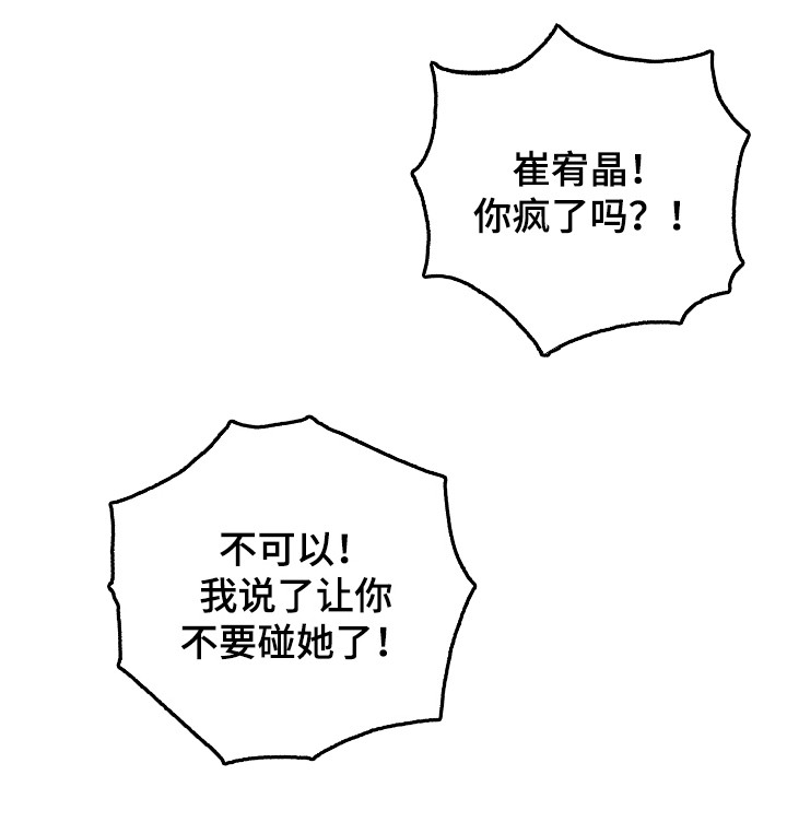 第25话0