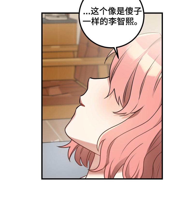 第25话10