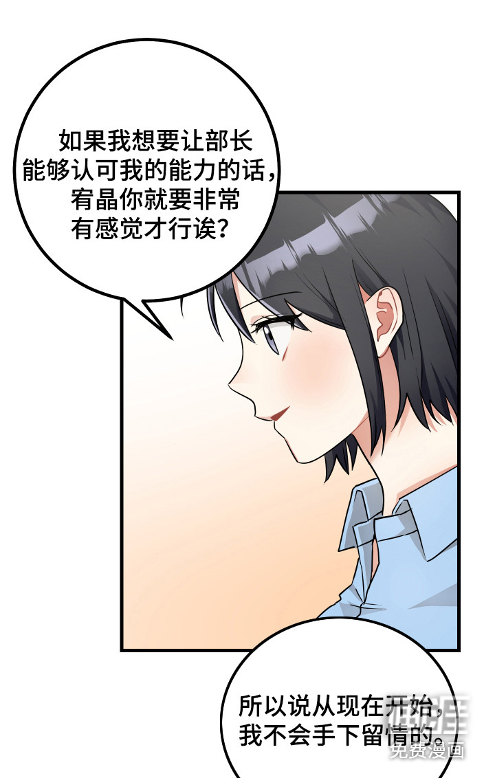 第25话11