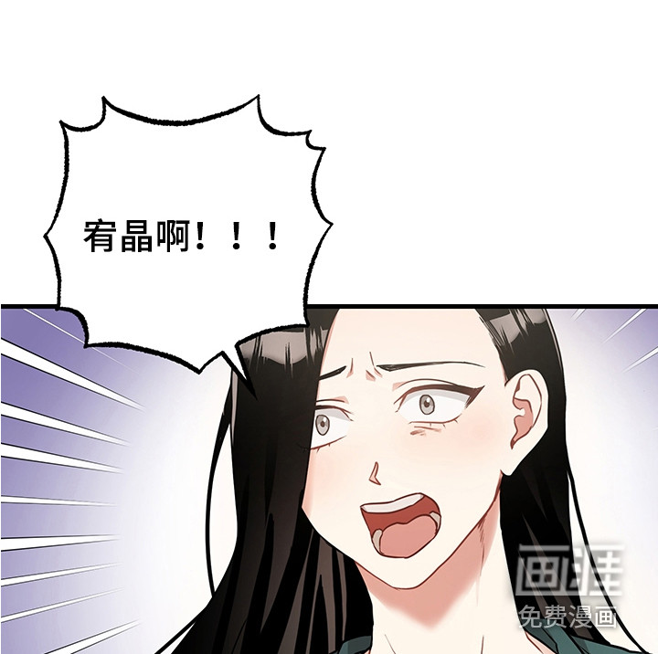 第25话13