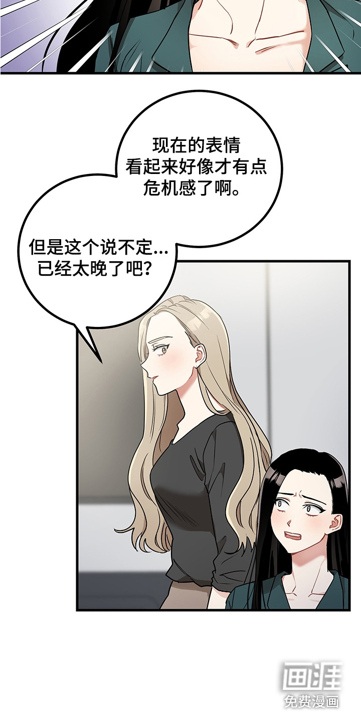 第25话14
