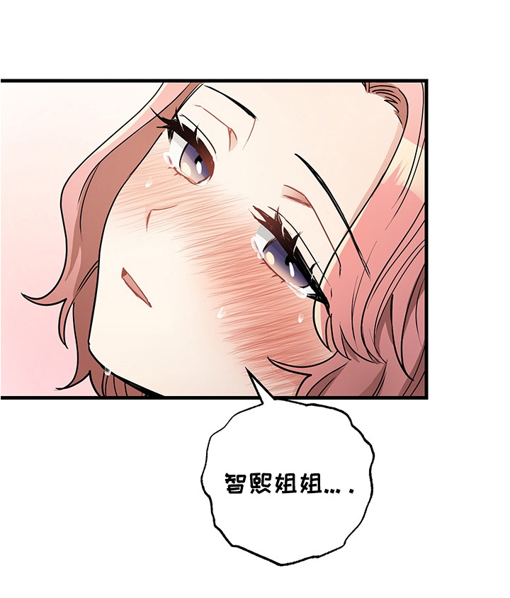 第25话16