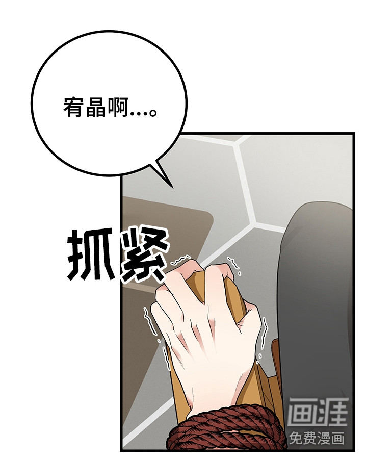 第25话17