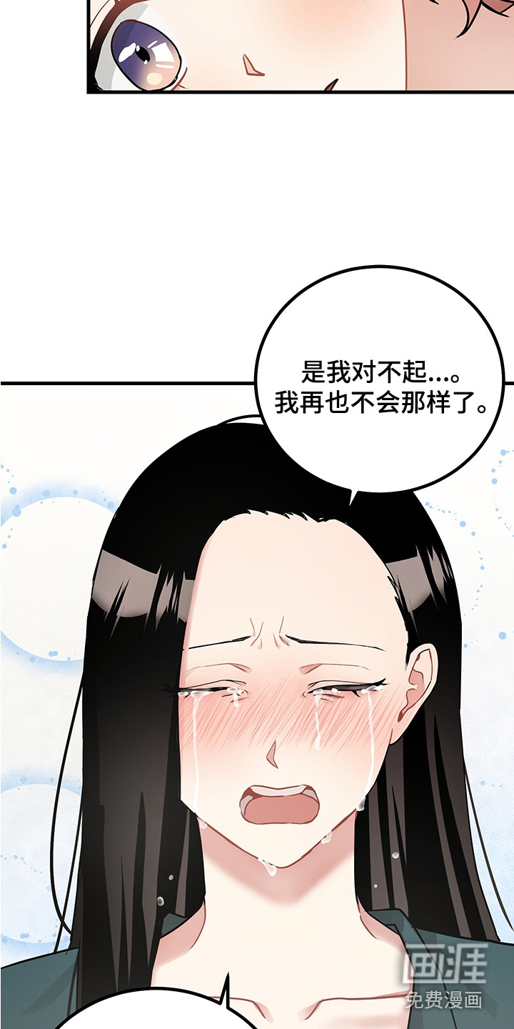 第25话19