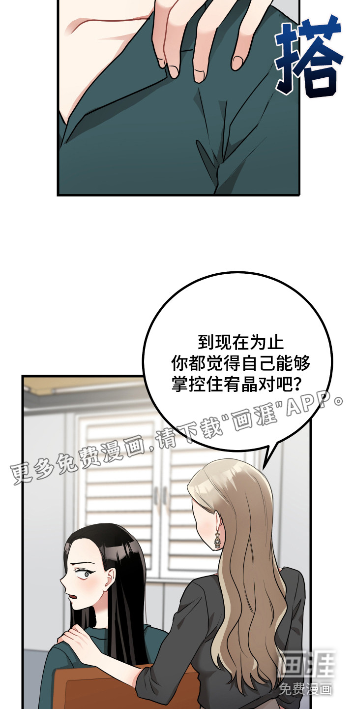 第25话2