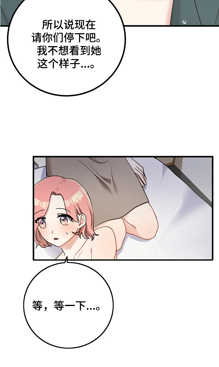 第25话20