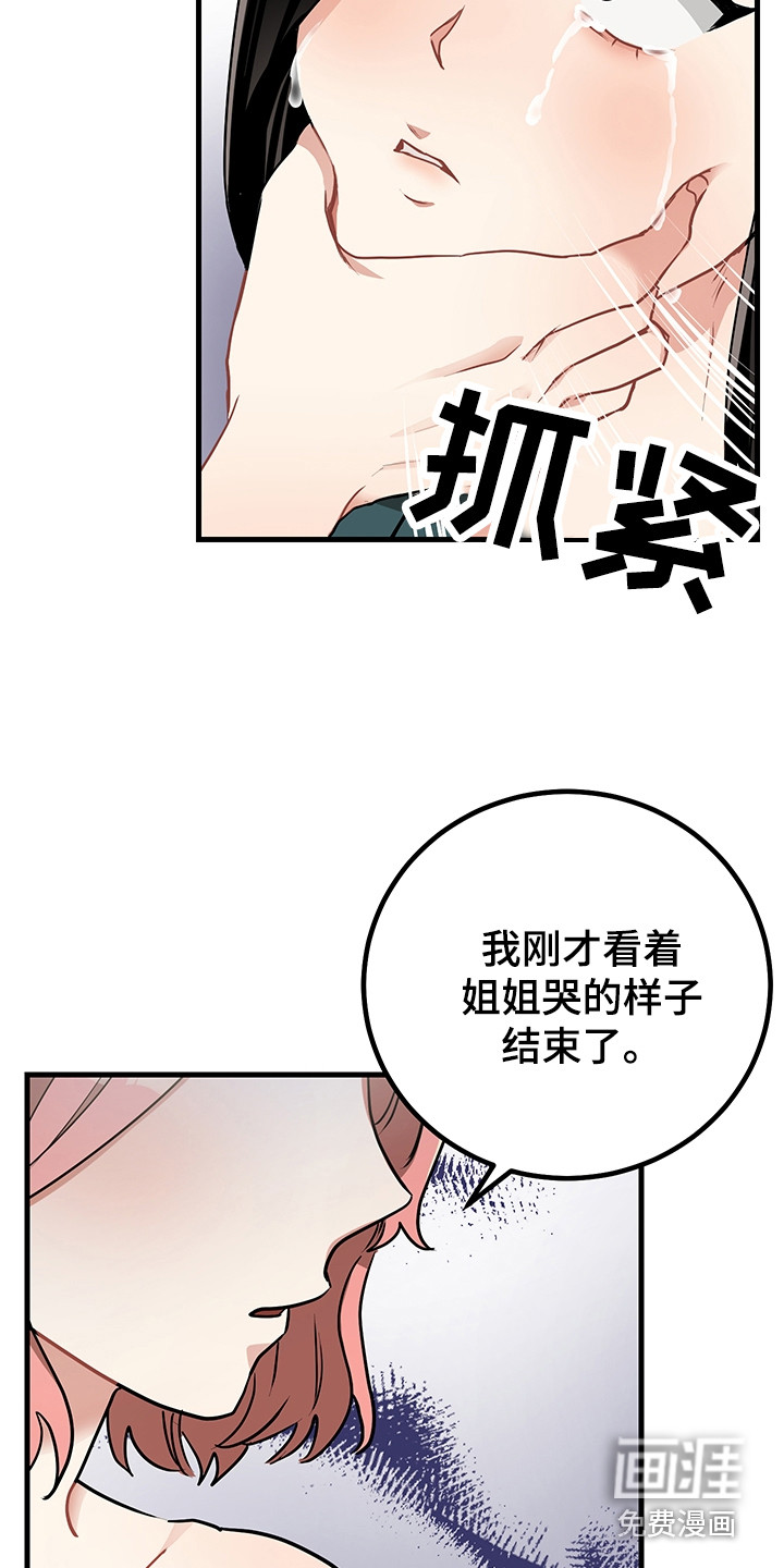 第25话23