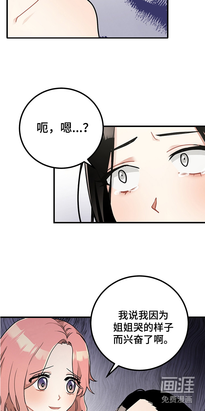 第25话24