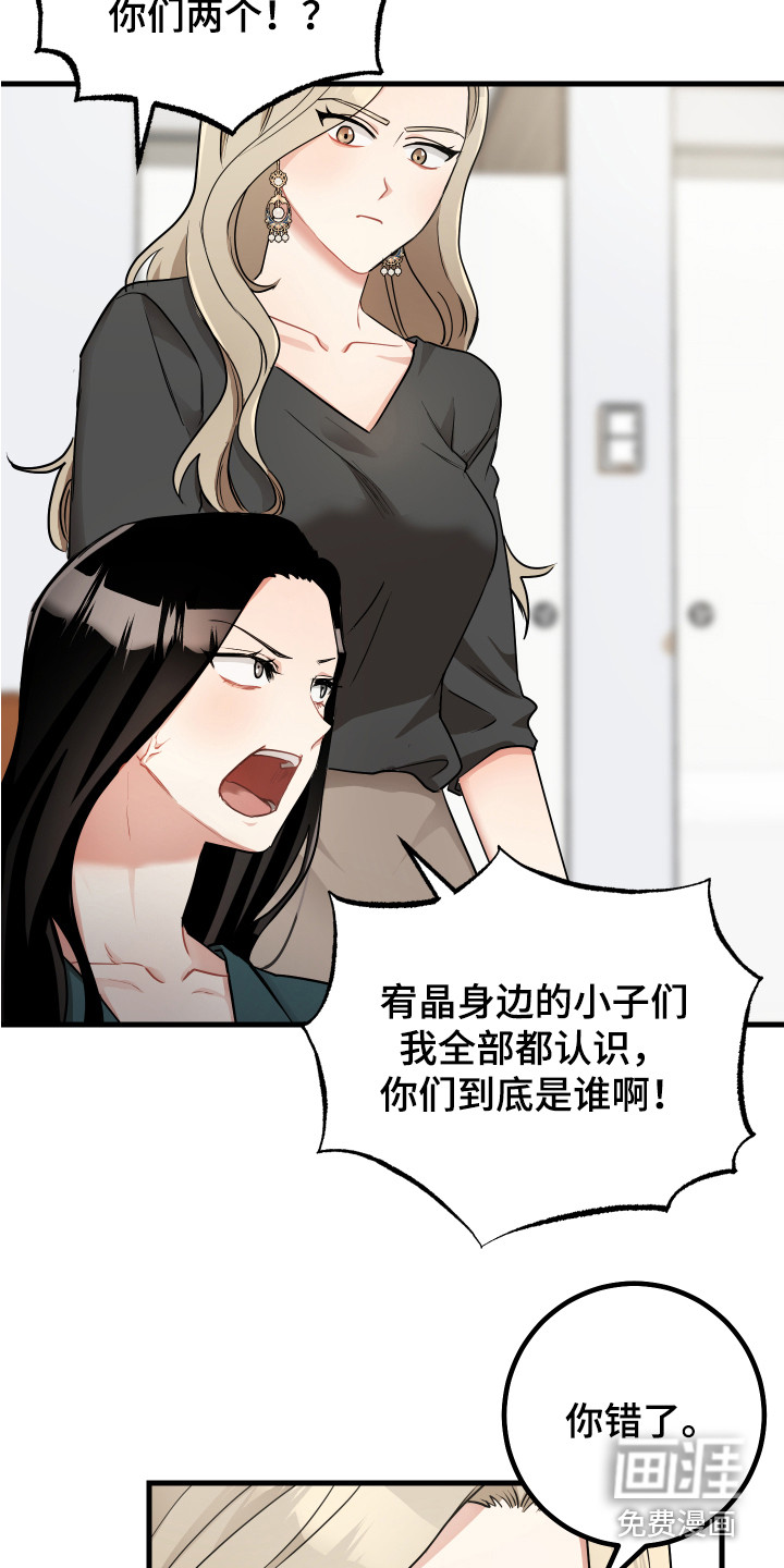 第25话4