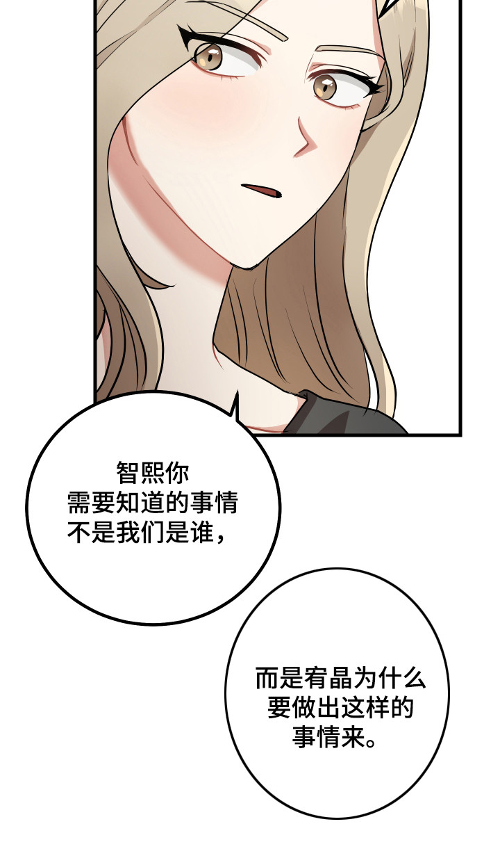 第25话5