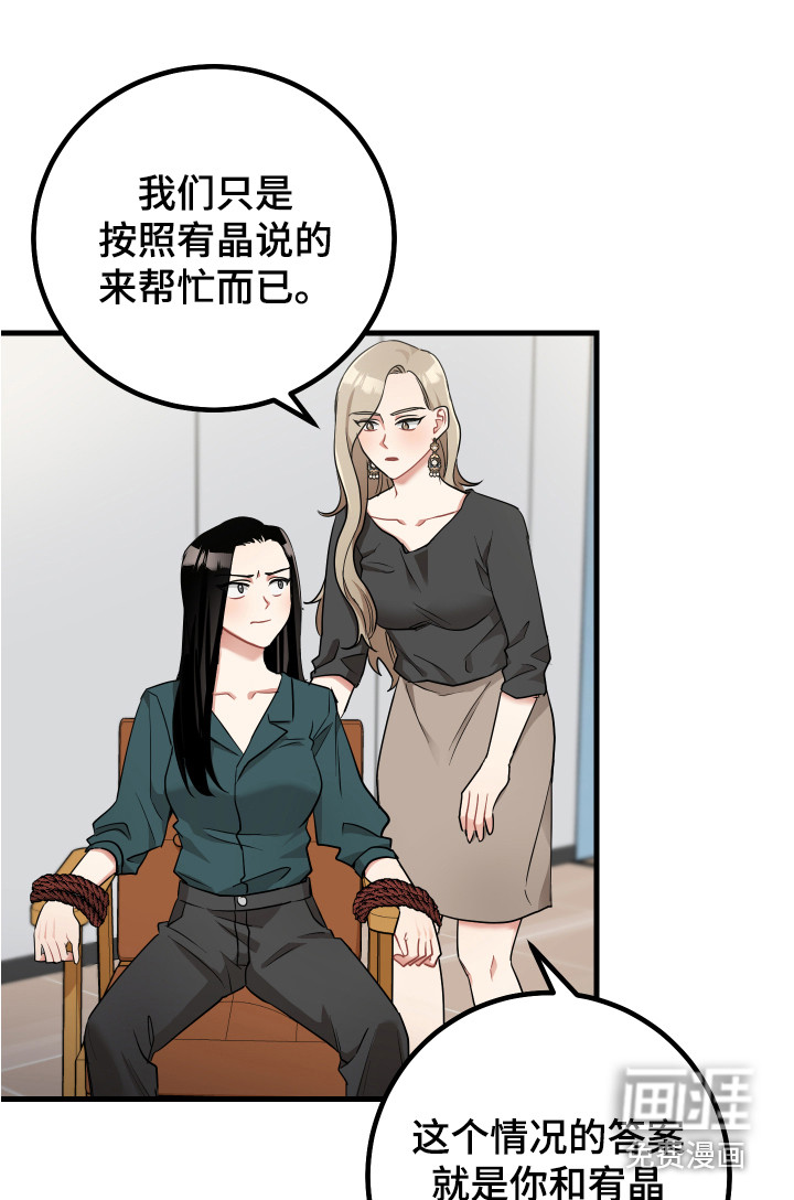 第25话6