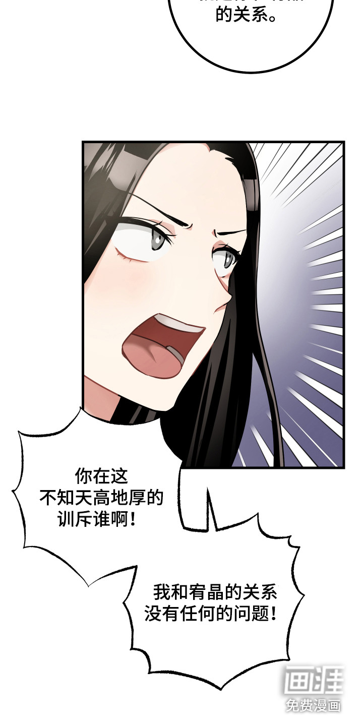 第25话7
