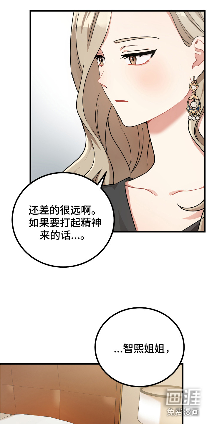 第25话8