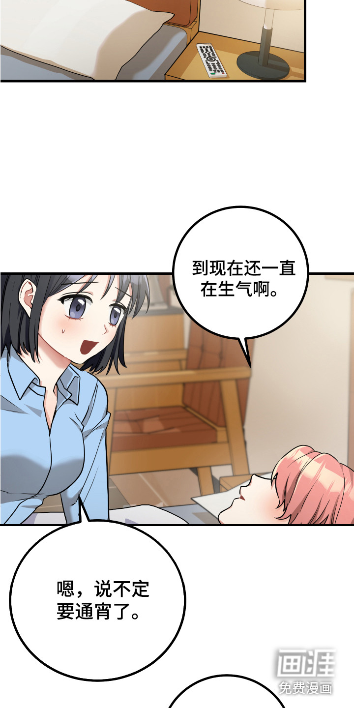 第25话9
