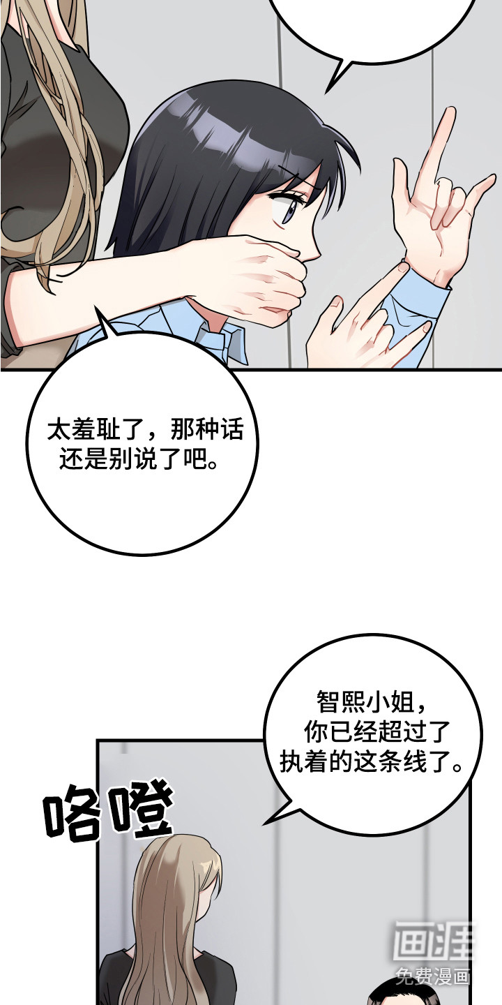 第24话1