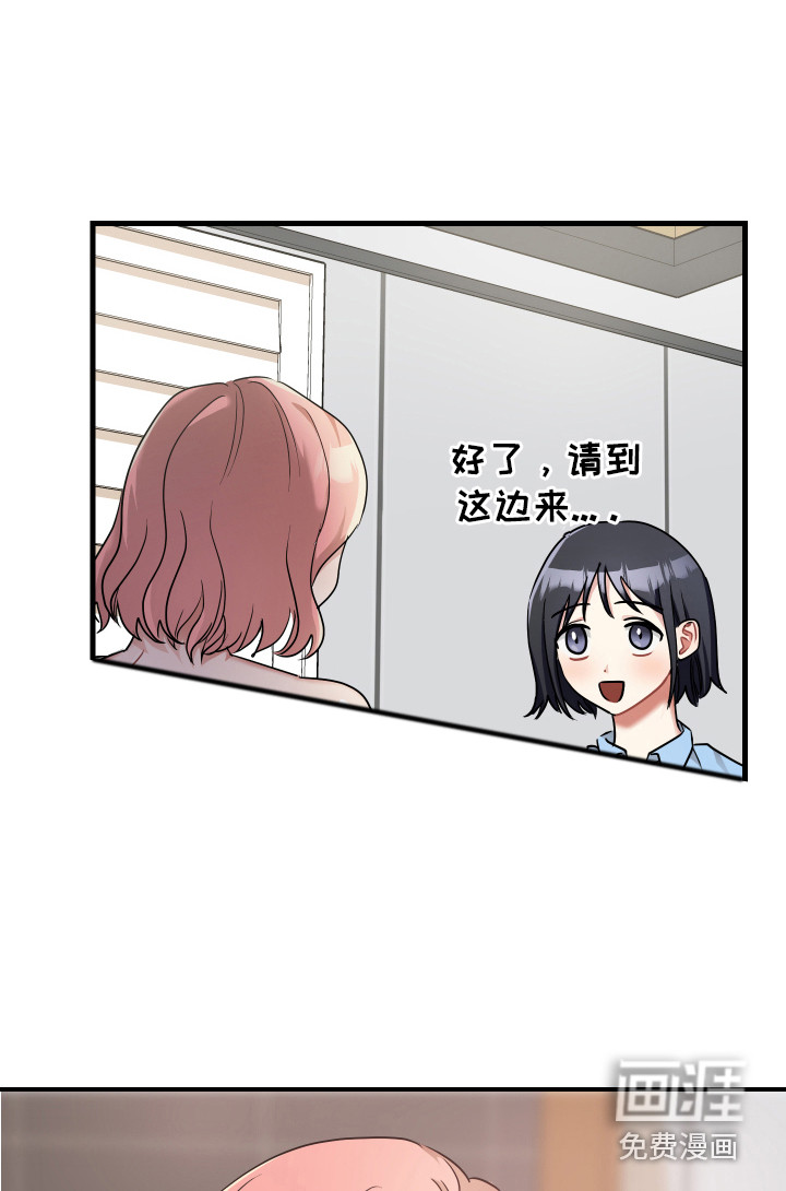 第24话12