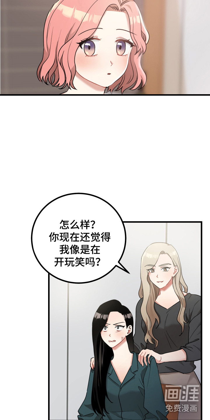第24话13