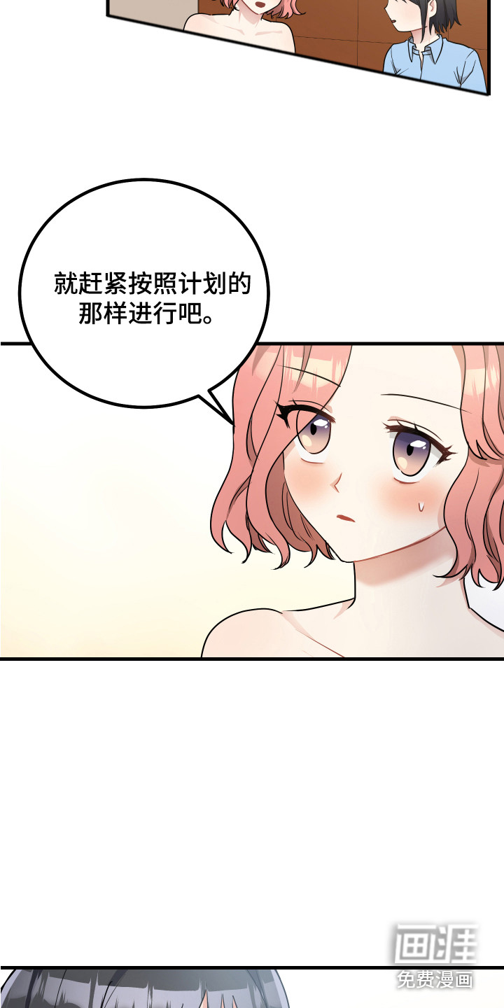 第24话17
