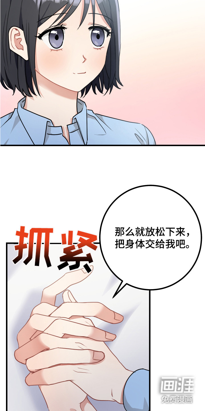 第24话18
