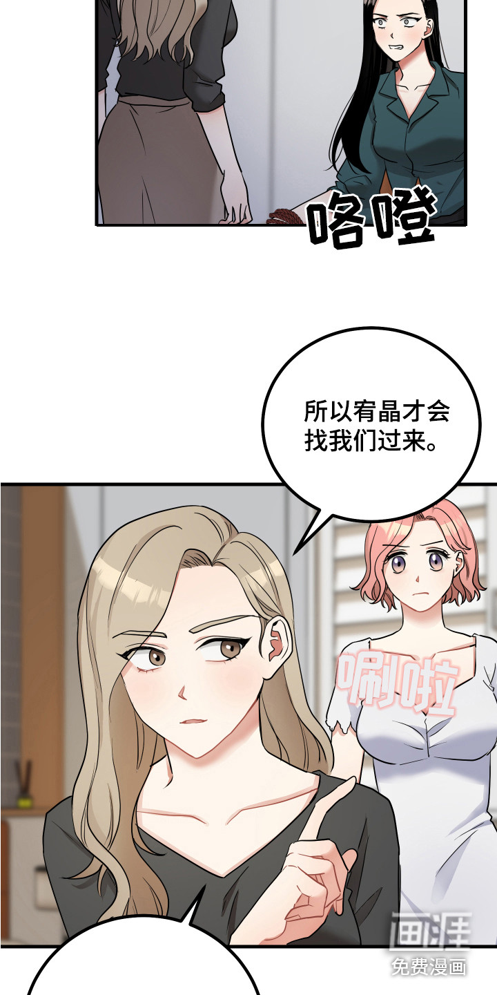 第24话2