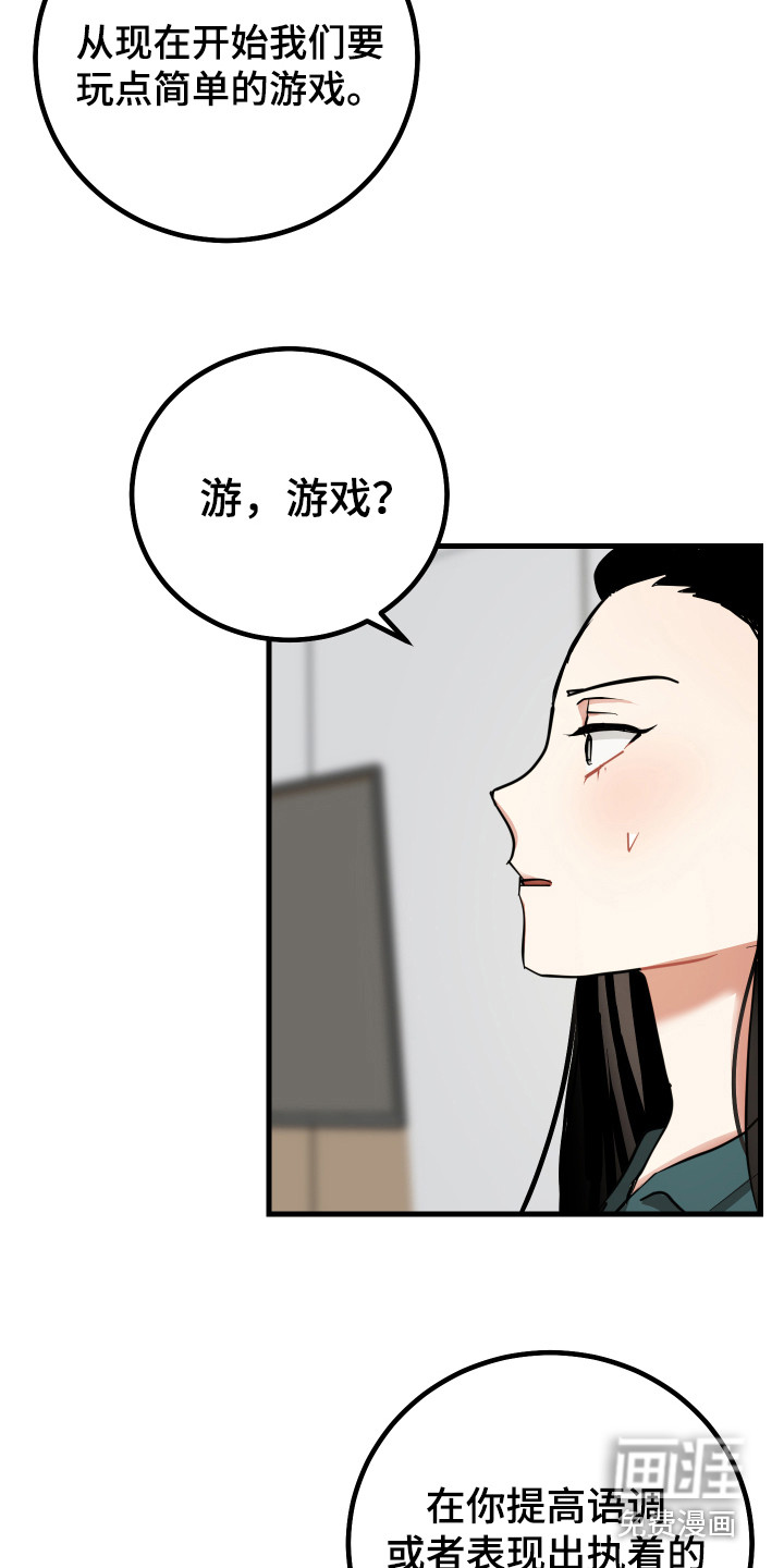 第24话3