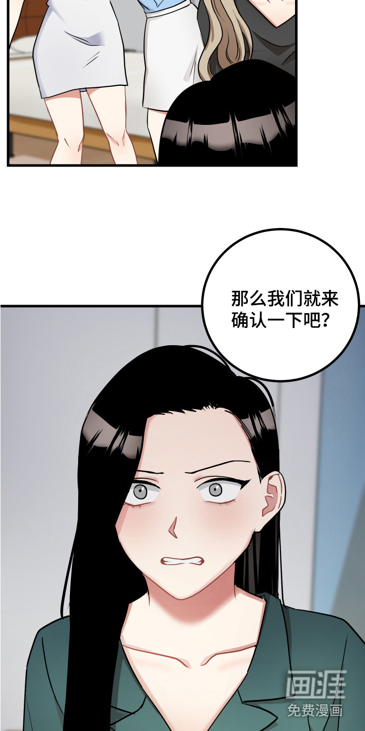 第24话5
