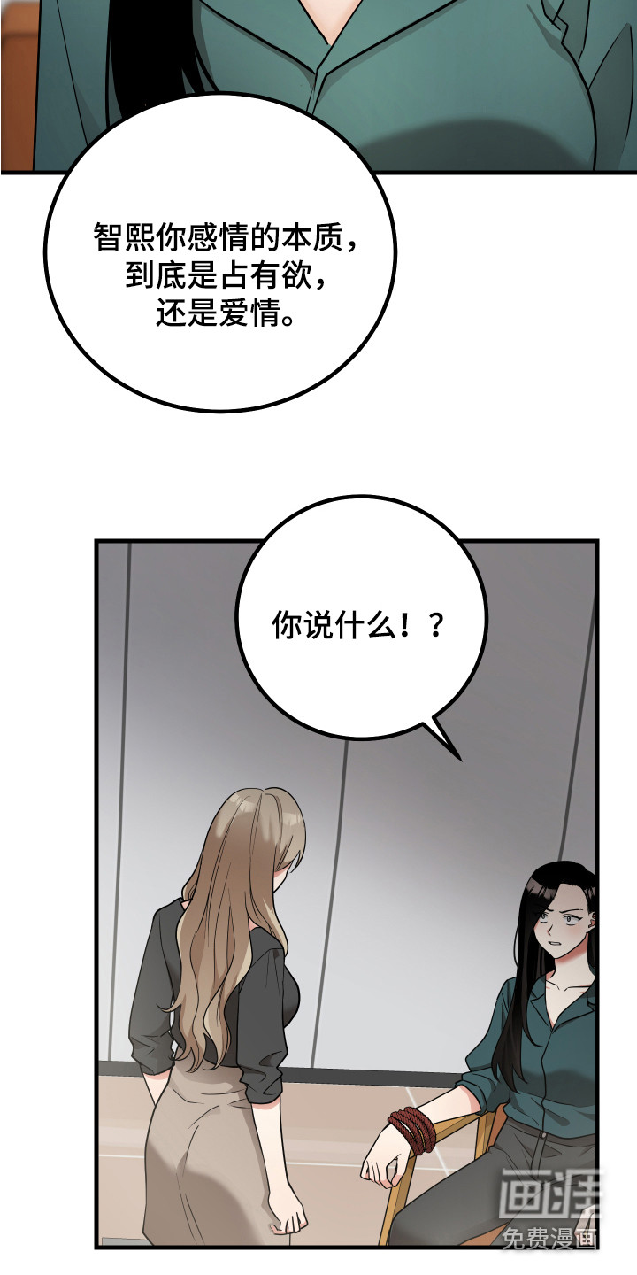 第24话6