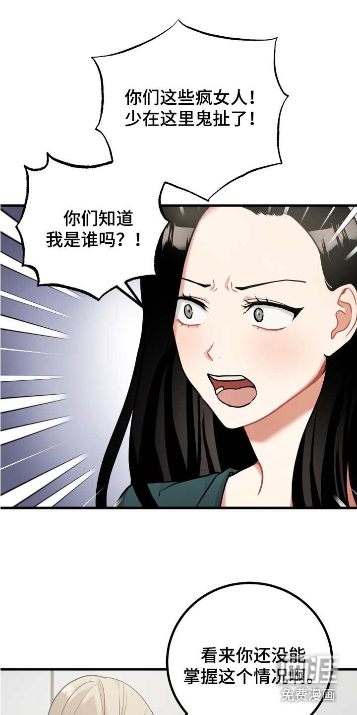 第24话7