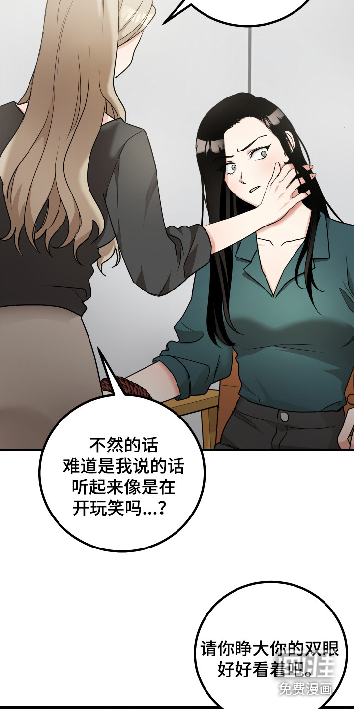 第24话8