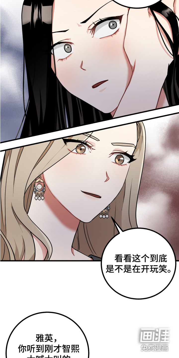 第24话9