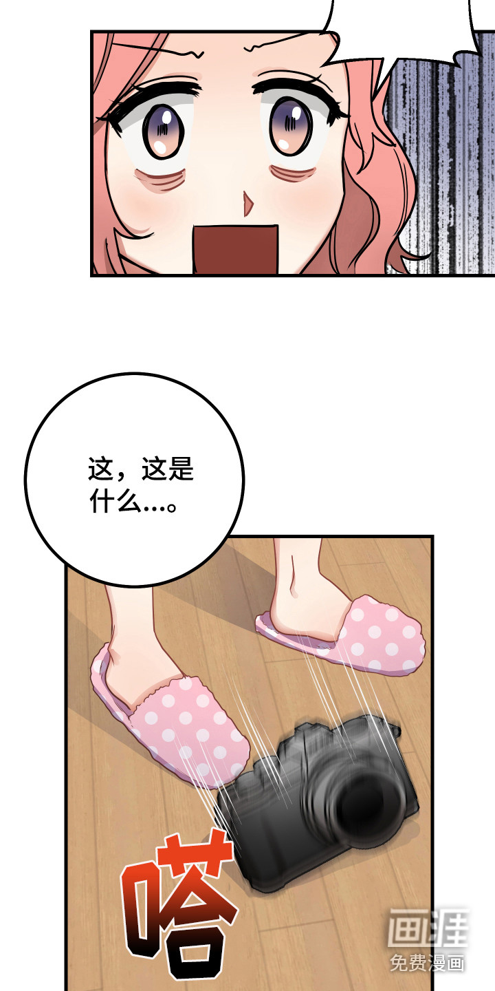 第23话1