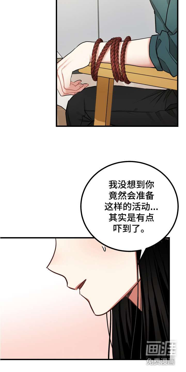 第23话10
