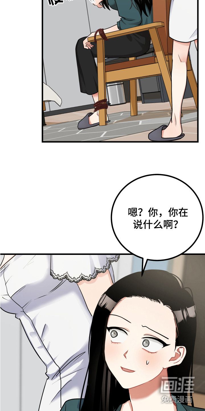 第23话13