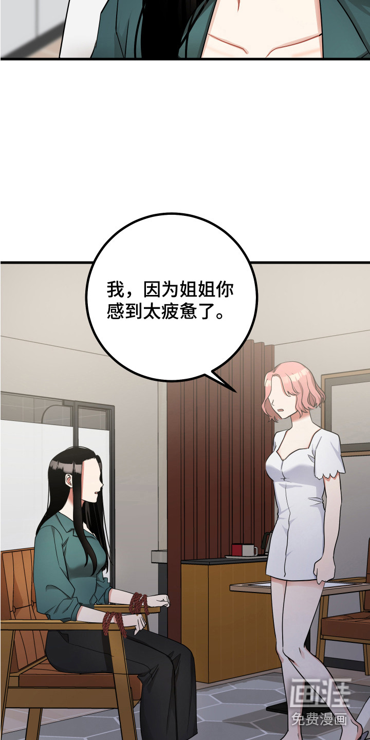 第23话14