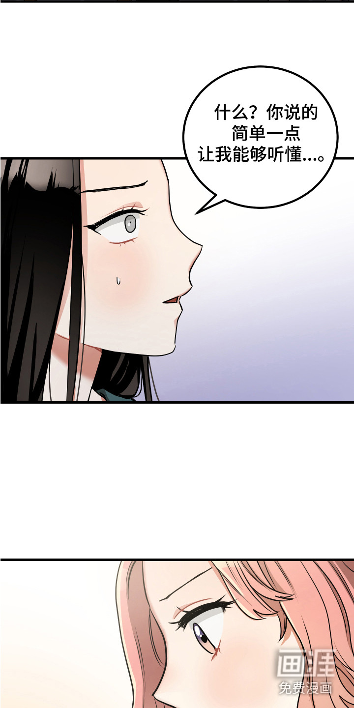 第23话15