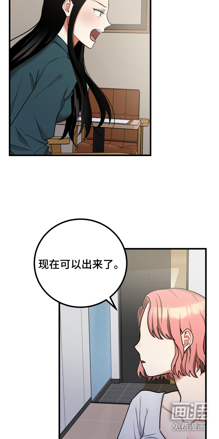 第23话18