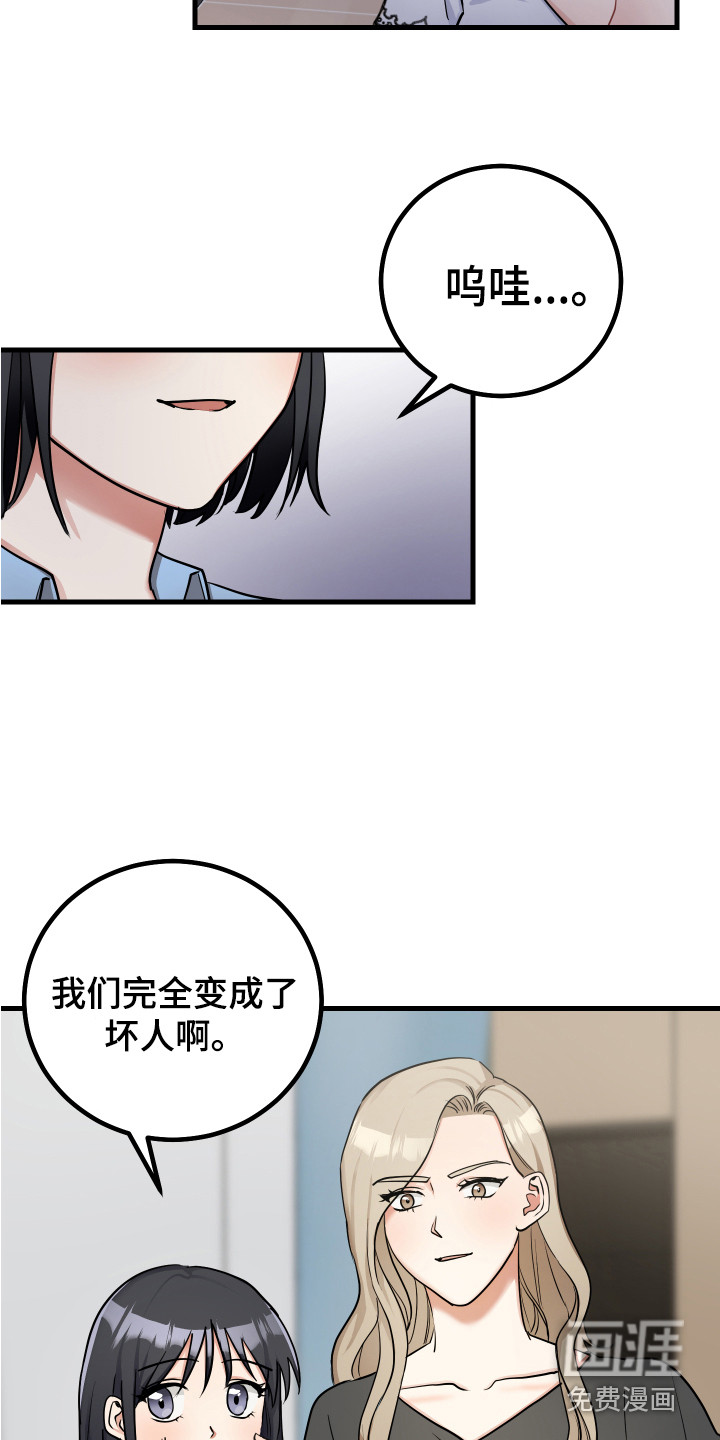 第23话19