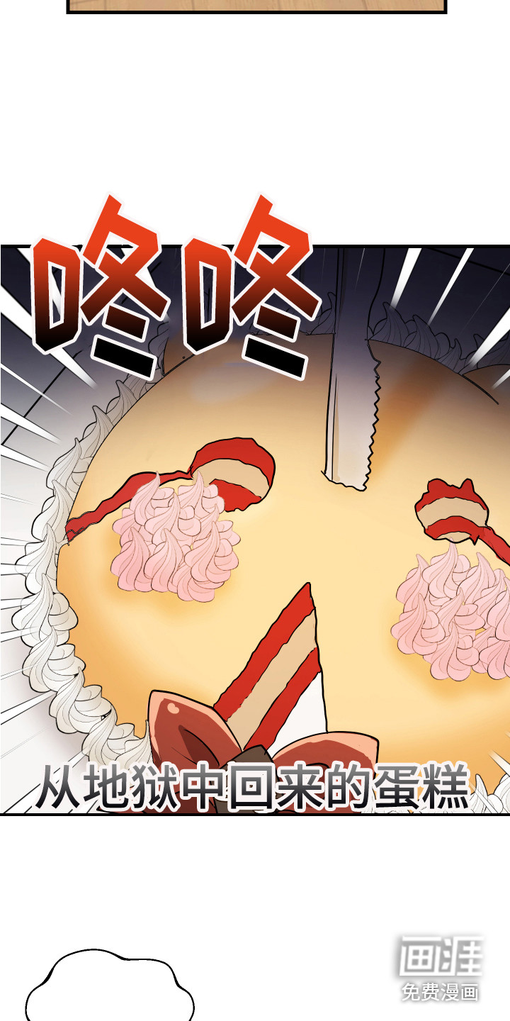 第23话2