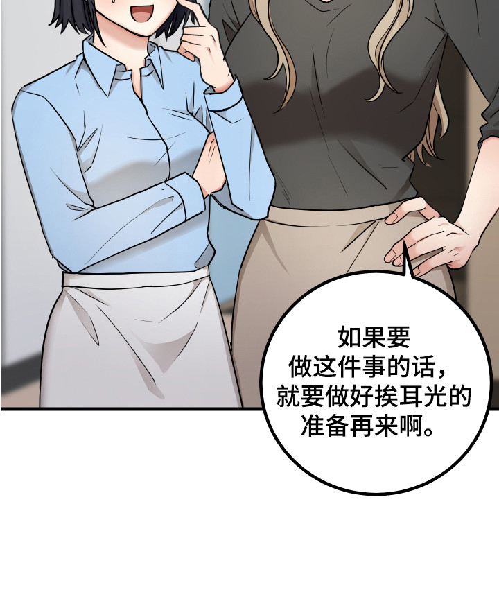 第23话20