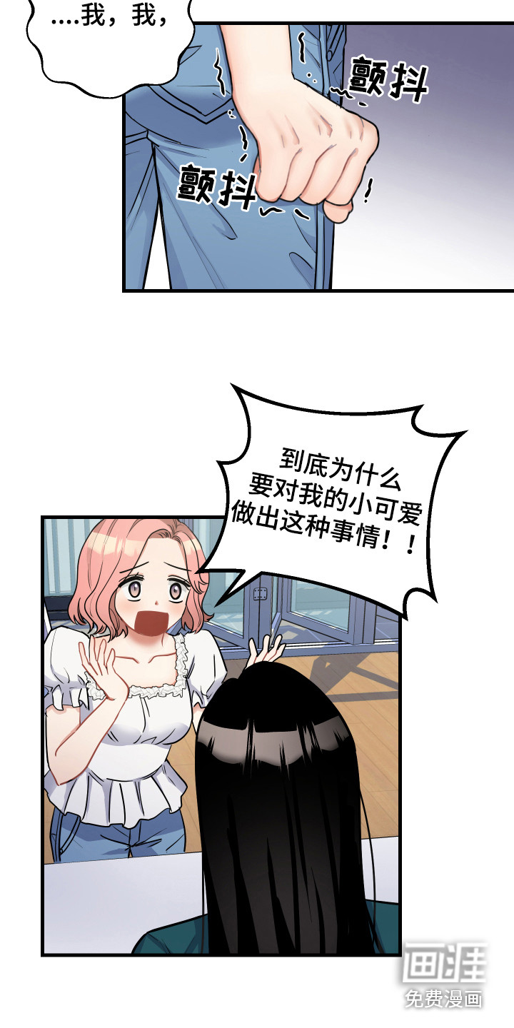 第23话3